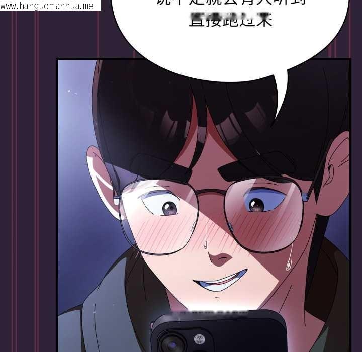 韩国漫画硬也要拍完韩漫_硬也要拍完-第11话在线免费阅读-韩国漫画-第144张图片