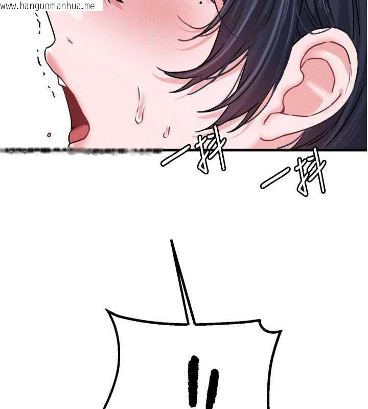 韩国漫画男人配额制韩漫_男人配额制-第20话-几经波折的处女秀在线免费阅读-韩国漫画-第13张图片