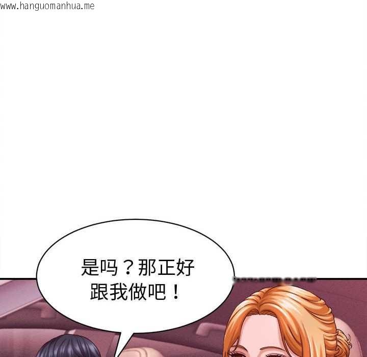 韩国漫画她们的夜晚属于我/与人妻有个秘密韩漫_她们的夜晚属于我/与人妻有个秘密-第13话在线免费阅读-韩国漫画-第150张图片