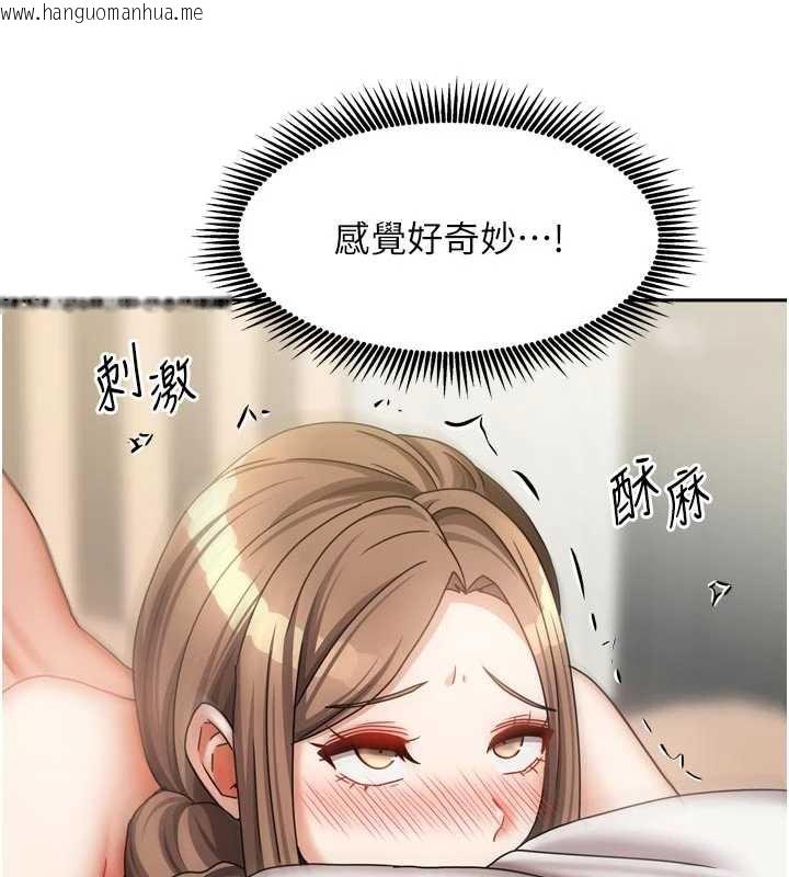 韩国漫画我家的女房客韩漫_我家的女房客-第36话-我们该离开这个家了在线免费阅读-韩国漫画-第15张图片