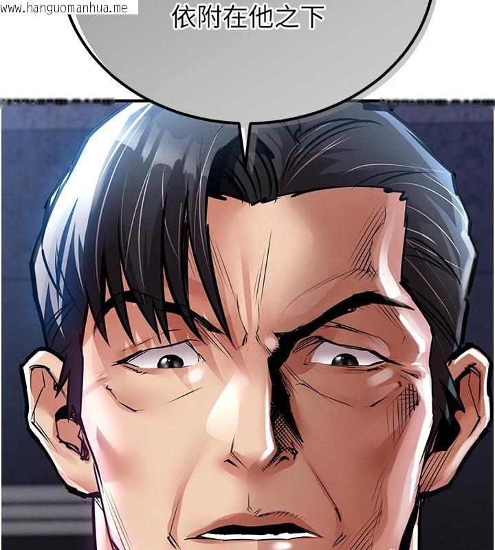 韩国漫画衣锦还乡韩漫_衣锦还乡-第18话-猛烈爆发的母乳喷泉在线免费阅读-韩国漫画-第170张图片