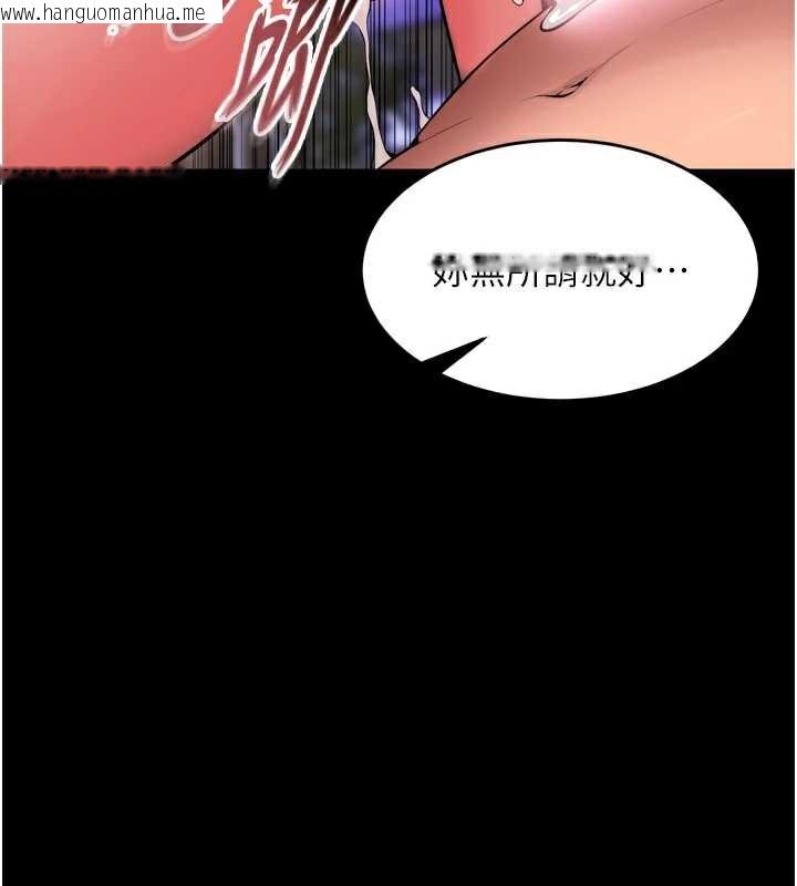 韩国漫画狱火重生韩漫_狱火重生-第40话-是什么让你这么兴奋?在线免费阅读-韩国漫画-第30张图片