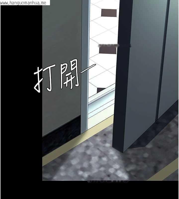 韩国漫画复仇母女丼韩漫_复仇母女丼-第125话-放不下的单方面暧昧在线免费阅读-韩国漫画-第206张图片