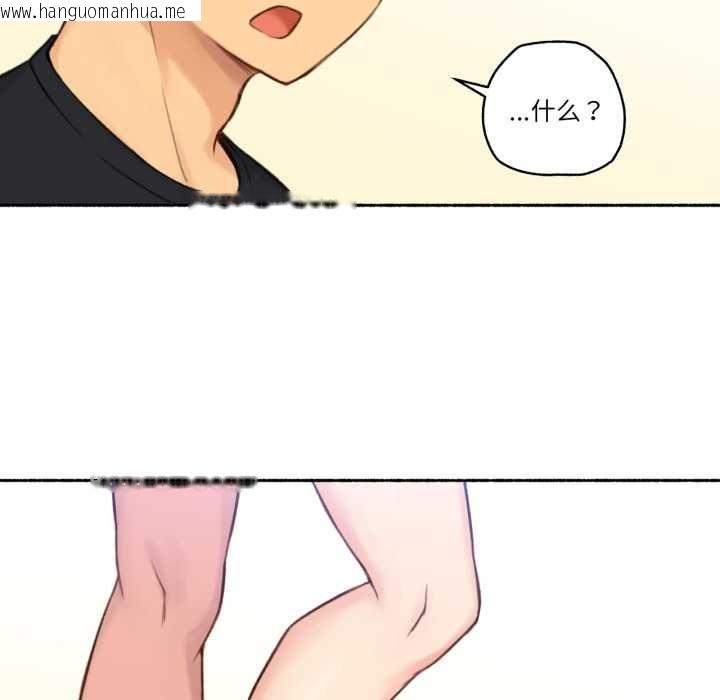 韩国漫画难以置信的故事！韩漫_难以置信的故事！-第16话在线免费阅读-韩国漫画-第85张图片