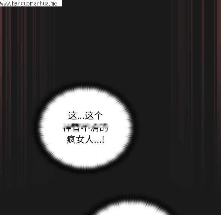 韩国漫画男人稀缺的异世界韩漫_男人稀缺的异世界-第8话在线免费阅读-韩国漫画-第13张图片