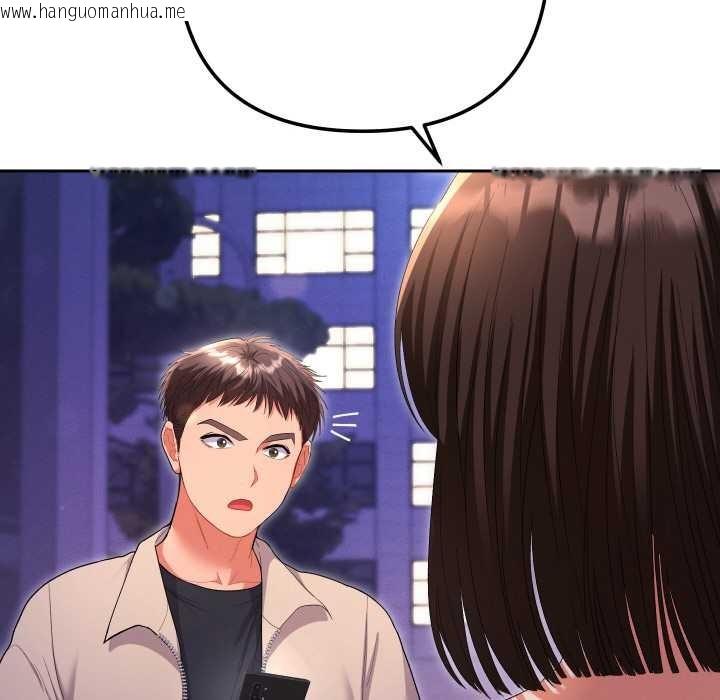 韩国漫画她们教会我的事/全员交往中韩漫_她们教会我的事/全员交往中-第5话在线免费阅读-韩国漫画-第107张图片