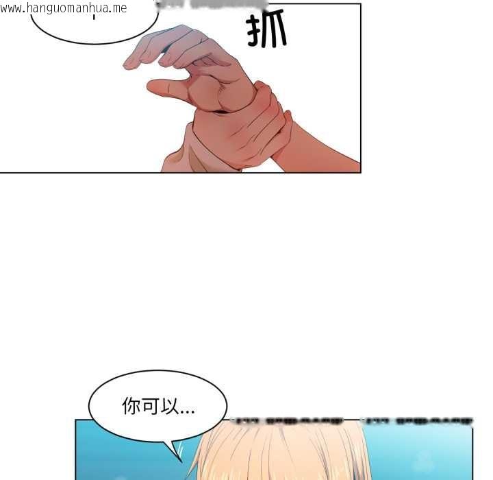 韩国漫画她的直播间韩漫_她的直播间-第35话在线免费阅读-韩国漫画-第55张图片