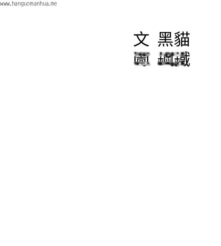 韩国漫画罪爱人妻韩漫_罪爱人妻-第1话-火车上的隐密贴贴在线免费阅读-韩国漫画-第49张图片