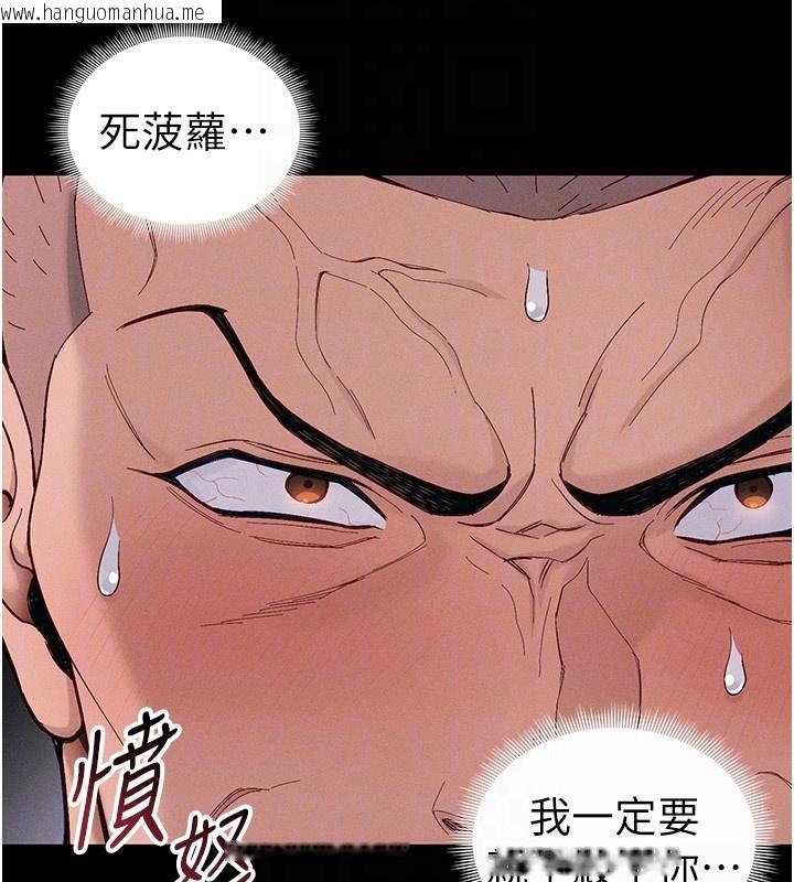 韩国漫画太妹攻略指南韩漫_太妹攻略指南-第44话-实行逃脱计划在线免费阅读-韩国漫画-第51张图片