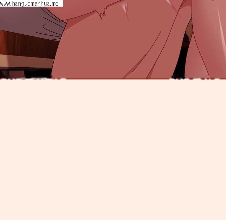 韩国漫画爱上你也好韩漫_爱上你也好-第38话在线免费阅读-韩国漫画-第83张图片