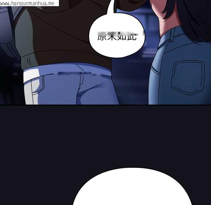 韩国漫画硬也要拍完韩漫_硬也要拍完-第11话在线免费阅读-韩国漫画-第51张图片