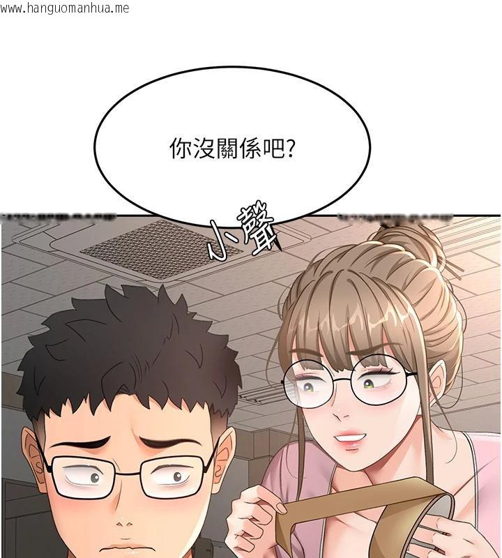 韩国漫画顶加套房的春天韩漫_顶加套房的春天-第40话-黑化的美术补习班院长在线免费阅读-韩国漫画-第46张图片