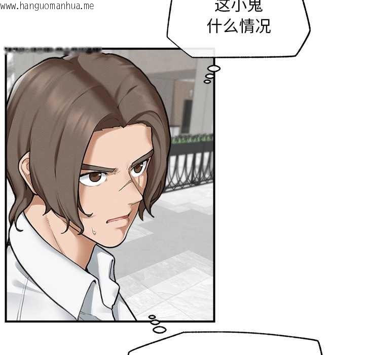 韩国漫画超导体觉醒/超导体大叔韩漫_超导体觉醒/超导体大叔-第12话在线免费阅读-韩国漫画-第48张图片