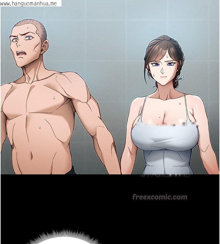 韩国漫画太妹攻略指南韩漫_太妹攻略指南-第45话-试图越狱的奴隶们在线免费阅读-韩国漫画-第70张图片