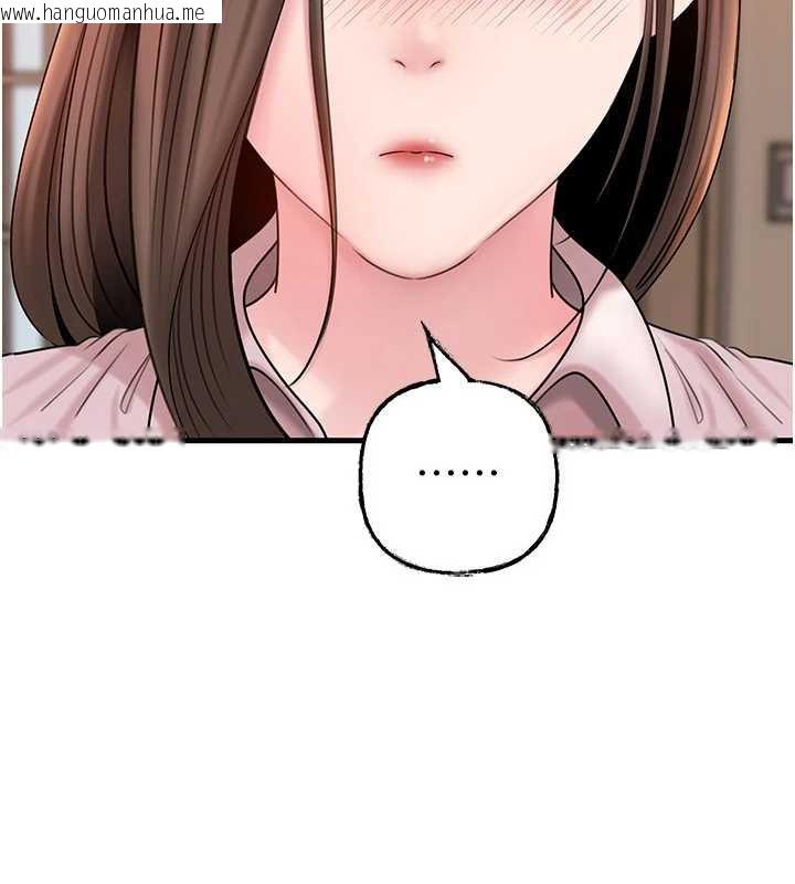 韩国漫画岳母为何那样韩漫_岳母为何那样-第76话-任由女婿摆布的岳母在线免费阅读-韩国漫画-第149张图片