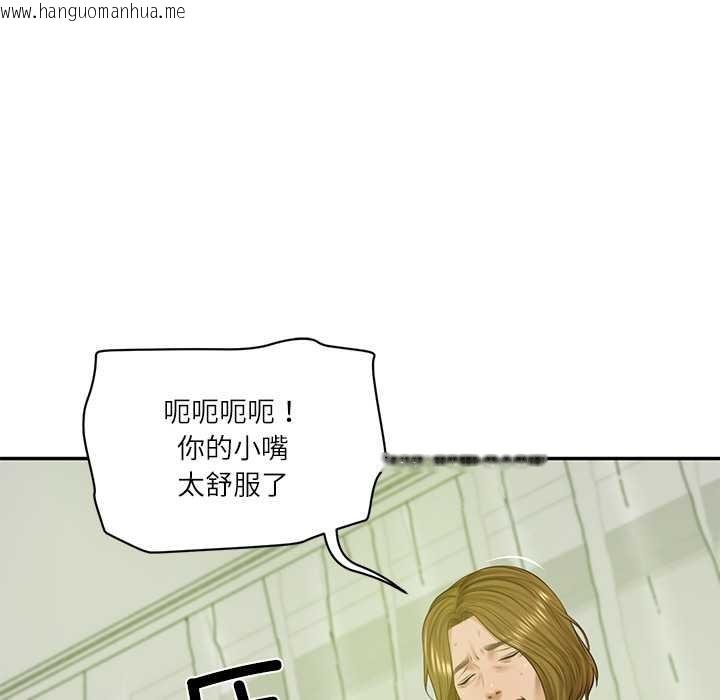 韩国漫画财阀家的女婿韩漫_财阀家的女婿-第51话在线免费阅读-韩国漫画-第11张图片