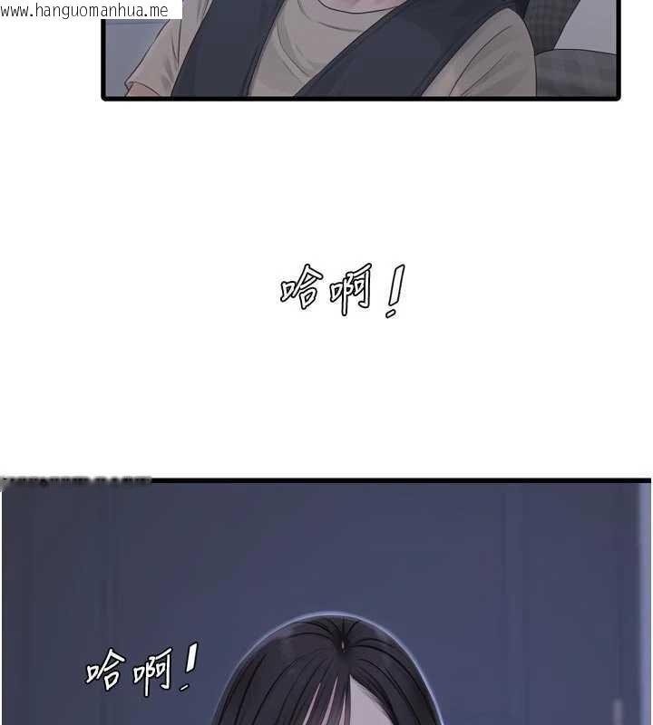 韩国漫画水电工日志韩漫_水电工日志-第108话-我今晚会陪你在线免费阅读-韩国漫画-第51张图片