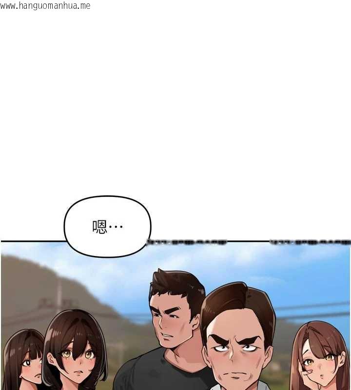 韩国漫画里长孙子开麦啦韩漫_里长孙子开麦啦-第31话-捕获发情母猪大作战!在线免费阅读-韩国漫画-第1张图片