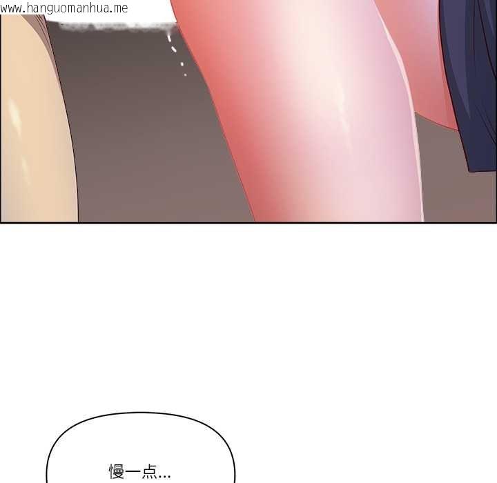 韩国漫画最强男人韩漫_最强男人-第46话在线免费阅读-韩国漫画-第17张图片