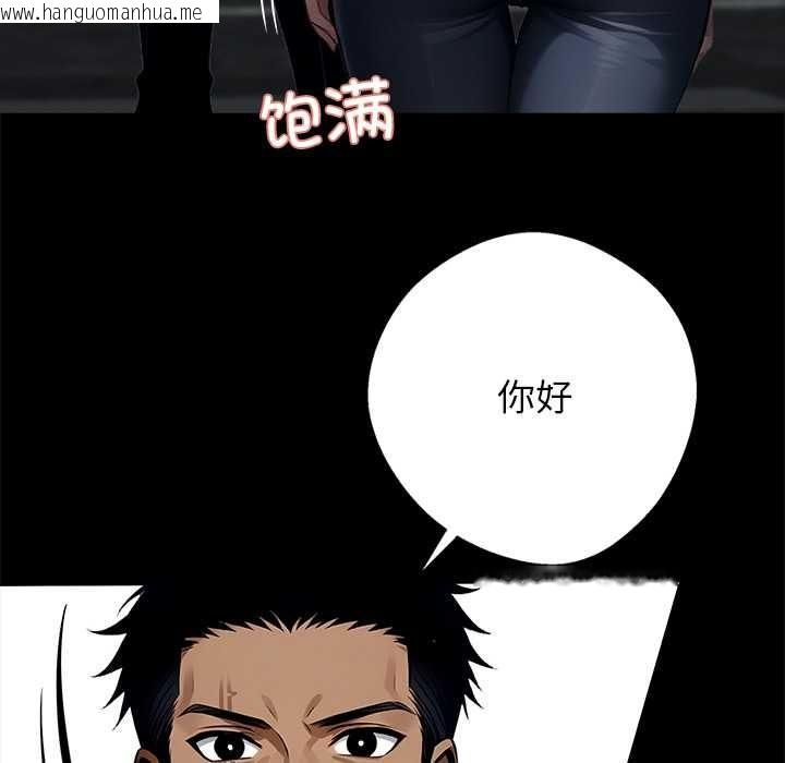 韩国漫画黑道X上班族/我身体里的那个家伙韩漫_黑道X上班族/我身体里的那个家伙-第31话在线免费阅读-韩国漫画-第114张图片