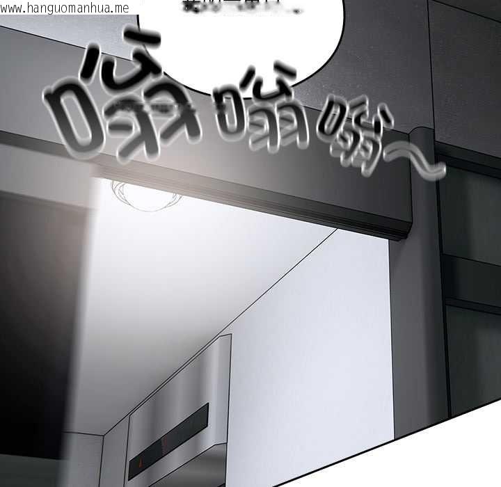 韩国漫画与众不同的兄妹/我家的掌上明珠韩漫_与众不同的兄妹/我家的掌上明珠-第19话在线免费阅读-韩国漫画-第16张图片