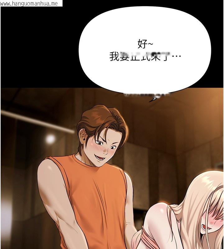 韩国漫画极乐泳池趴韩漫_极乐泳池趴-第4话-享用嫩妹的湿黏小穴在线免费阅读-韩国漫画-第9张图片