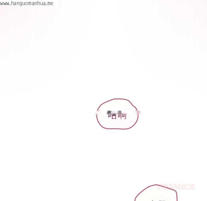 韩国漫画配角的生存任务韩漫_配角的生存任务-第37话在线免费阅读-韩国漫画-第129张图片