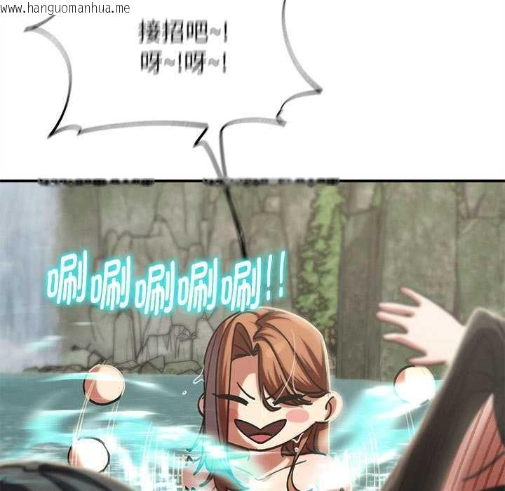 韩国漫画危险同学会韩漫_危险同学会-第90话在线免费阅读-韩国漫画-第24张图片