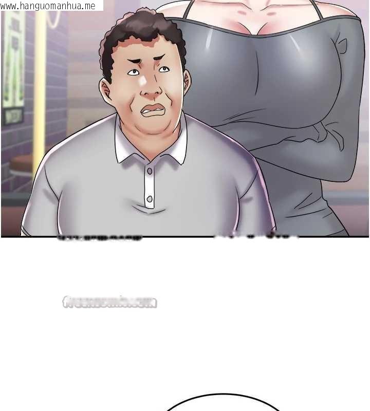 韩国漫画大凤村妇女会韩漫_大凤村妇女会-第20话-真正的「师奶杀手」在线免费阅读-韩国漫画-第112张图片