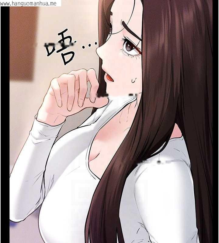 韩国漫画继母与继姐韩漫_继母与继姐-第94话-姐姐也过来一起玩嘛在线免费阅读-韩国漫画-第66张图片