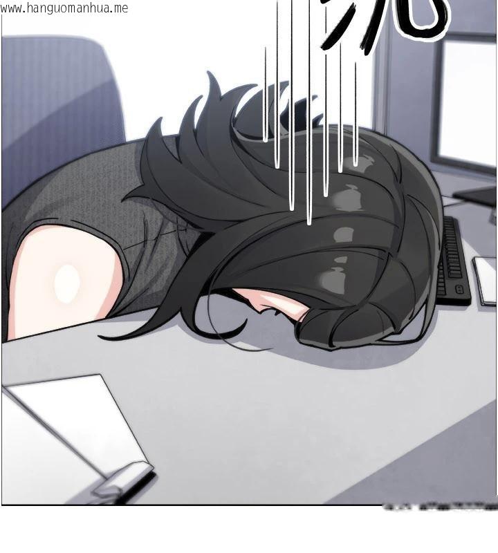 韩国漫画我的掌上明珠韩漫_我的掌上明珠-第31话-无法忘怀的那晚在线免费阅读-韩国漫画-第135张图片