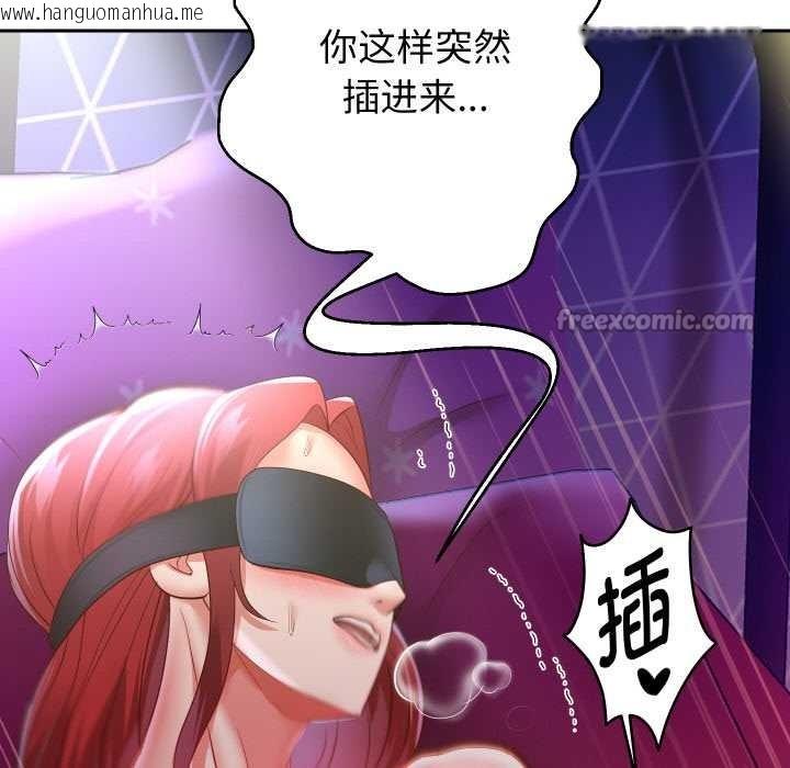 韩国漫画重生之长枪无敌韩漫_重生之长枪无敌-第77话在线免费阅读-韩国漫画-第70张图片