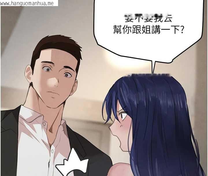 韩国漫画黑道千金韩漫_黑道千金-第55话-妹妹的早晨服务在线免费阅读-韩国漫画-第26张图片