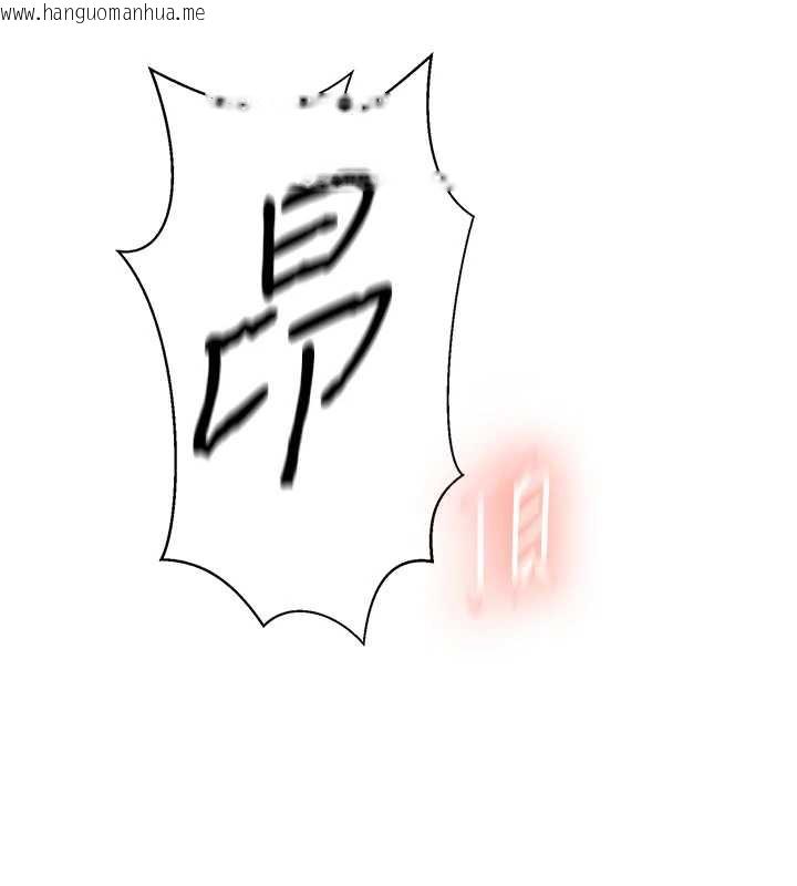 韩国漫画秘密教学韩漫_秘密教学-第288话-尊重同伴的战斗服在线免费阅读-韩国漫画-第88张图片