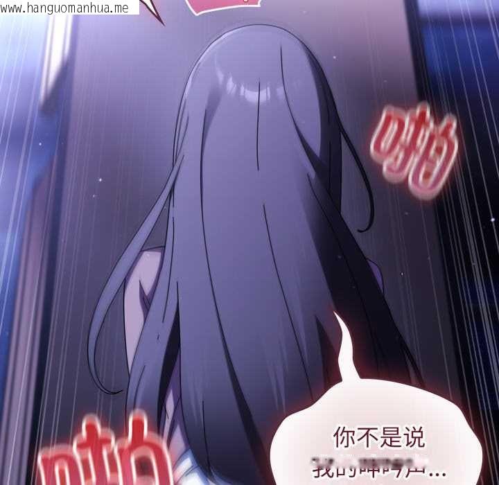 韩国漫画硬也要拍完韩漫_硬也要拍完-第11话在线免费阅读-韩国漫画-第146张图片