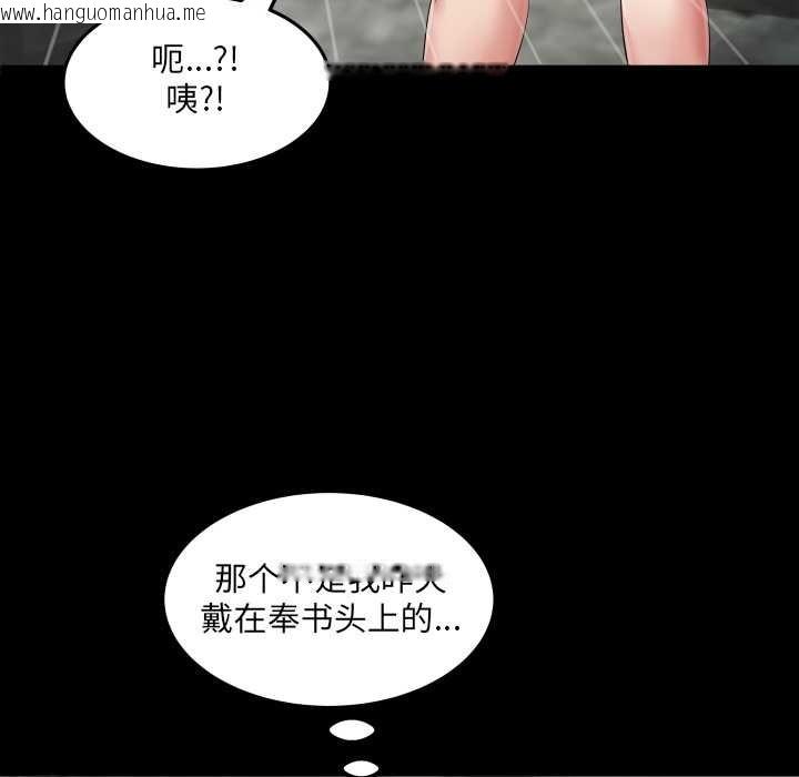 韩国漫画房间里的心跳韩漫_房间里的心跳-第6话在线免费阅读-韩国漫画-第115张图片