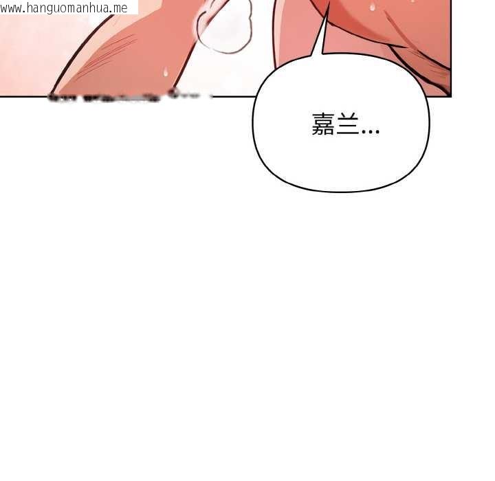 韩国漫画欲演越烈/捕捉美少女韩漫_欲演越烈/捕捉美少女-第12话在线免费阅读-韩国漫画-第38张图片