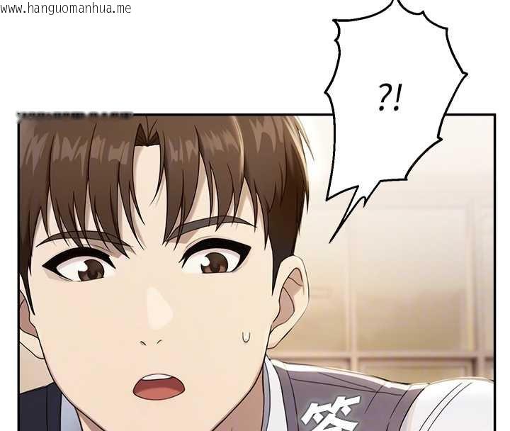 韩国漫画校园禁播角落韩漫_校园禁播角落-第8话-你能找到裸体的我吗?在线免费阅读-韩国漫画-第22张图片