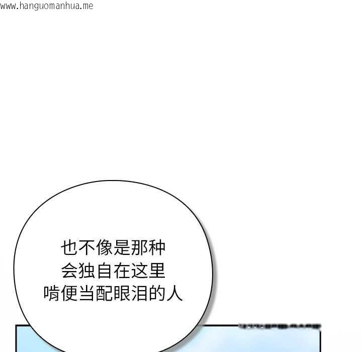 韩国漫画摸鱼生存指南/上班不要太认真韩漫_摸鱼生存指南/上班不要太认真-第22话在线免费阅读-韩国漫画-第61张图片