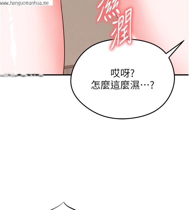 韩国漫画足球型男脱单指南韩漫_足球型男脱单指南-第35话-满足女友的NTR癖在线免费阅读-韩国漫画-第150张图片