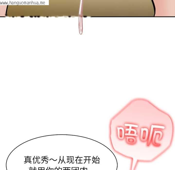 韩国漫画异世界骑士团长韩漫_异世界骑士团长-第41话在线免费阅读-韩国漫画-第153张图片