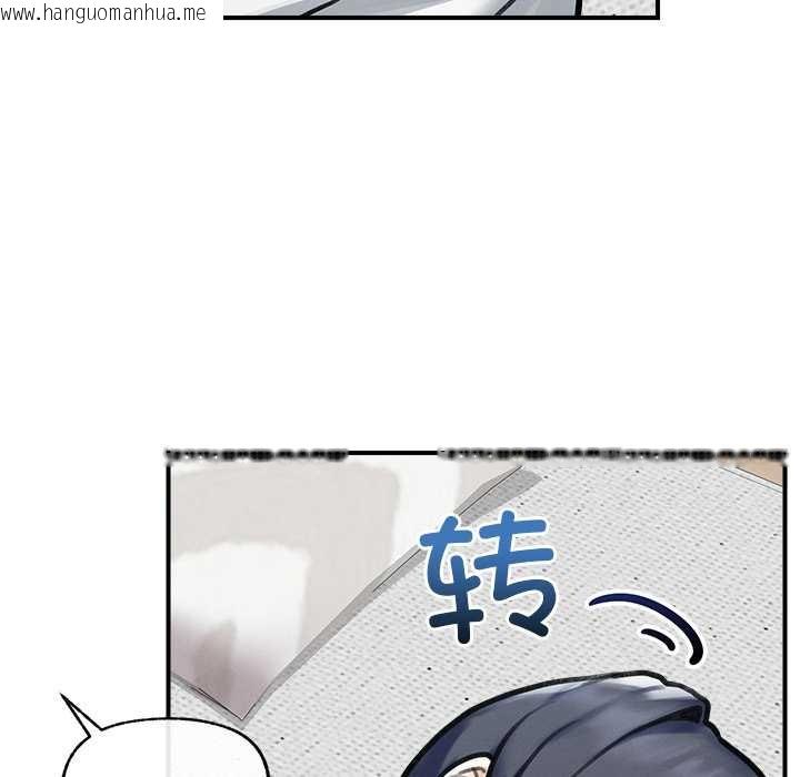 韩国漫画超导体觉醒/超导体大叔韩漫_超导体觉醒/超导体大叔-第11话在线免费阅读-韩国漫画-第120张图片