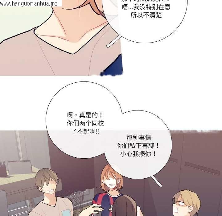 韩国漫画这都什么事儿啊？韩漫_这都什么事儿啊？-第17话在线免费阅读-韩国漫画-第58张图片