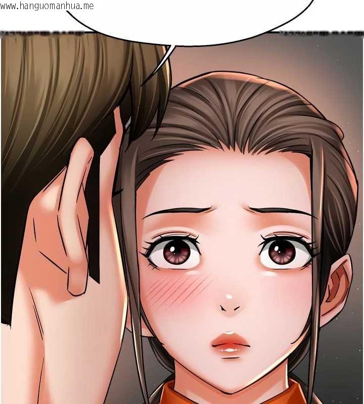 韩国漫画痒乐多阿姨韩漫_痒乐多阿姨-第83话-我会告诉你实情…在线免费阅读-韩国漫画-第120张图片