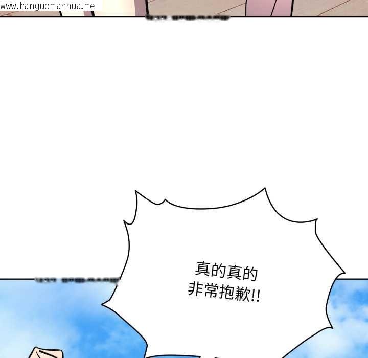 韩国漫画耳边的初恋鬼神韩漫_耳边的初恋鬼神-第2话在线免费阅读-韩国漫画-第89张图片