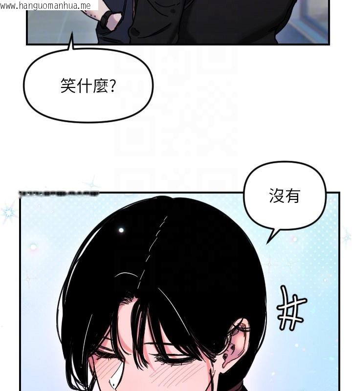 韩国漫画守护天使韩漫_守护天使-第54话-男人粗大又结实的地方在线免费阅读-韩国漫画-第94张图片
