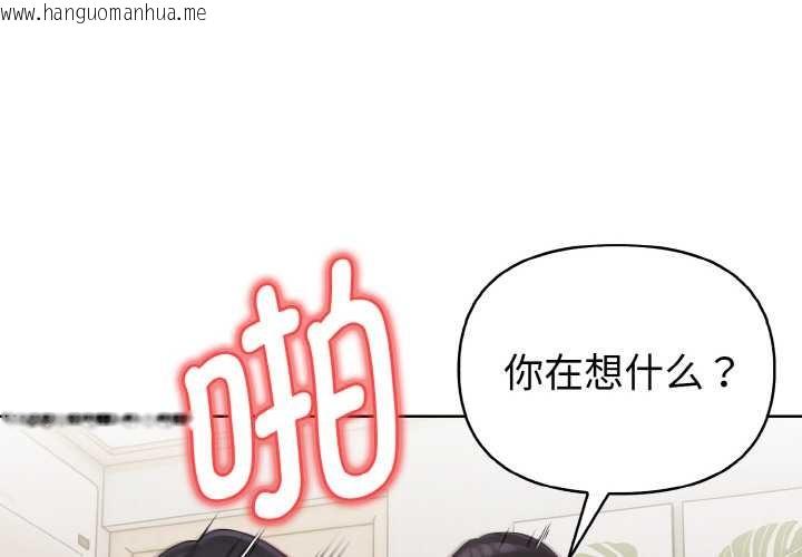 韩国漫画欲演越烈/捕捉美少女韩漫_欲演越烈/捕捉美少女-第14话在线免费阅读-韩国漫画-第2张图片