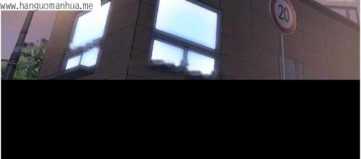 韩国漫画猎艳管理员韩漫_猎艳管理员-第13话-要用什么办法上她呢?在线免费阅读-韩国漫画-第22张图片