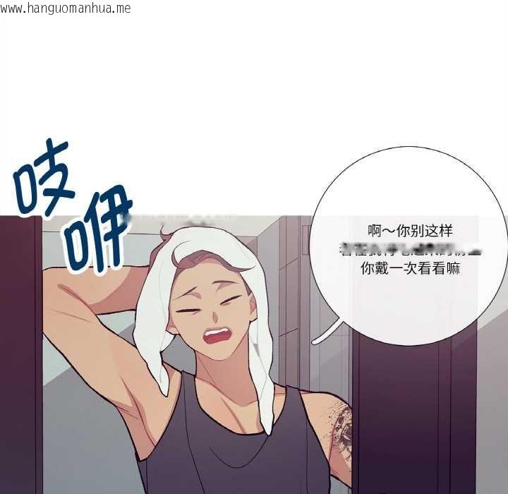 韩国漫画这都什么事儿啊？韩漫_这都什么事儿啊？-第16话在线免费阅读-韩国漫画-第12张图片