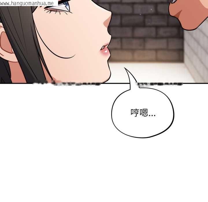 韩国漫画傻瓜病毒韩漫_傻瓜病毒-第43话在线免费阅读-韩国漫画-第58张图片